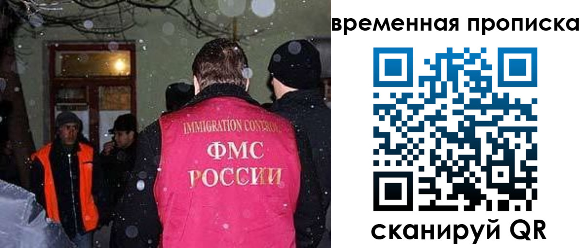 прописка поиск в Кореновске