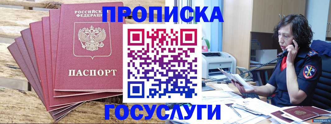 форма 3 в Кореновске